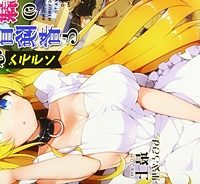 小心者なベテラン中年冒険者と奴隷の狐耳少女ッ!!! (Raw – Free)
