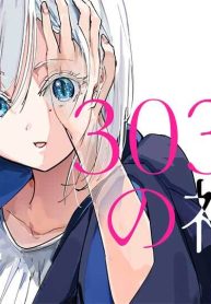303号室の神さま (Raw – Free)