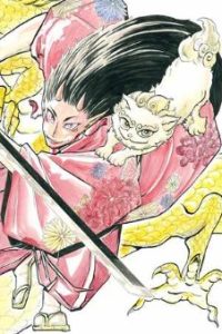 鬼龍伝 (Raw – Free)