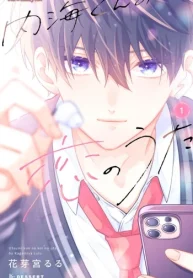 内海くんの恋のうた (Raw – Free)