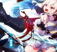 辺境都市の育成者 始まりの雷姫 (Raw – Free)