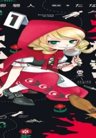 赤ずきん、旅の途中で死体と出会う。 (Raw – Free)