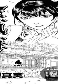 金瓶梅 (Raw – Free)