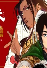 朱のチーリン (Raw – Free)