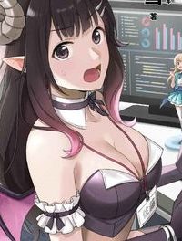 え、社内システム全てワンオペしている私を解雇ですか？ (Raw – Free)