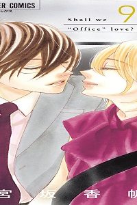 黒崎秘書に褒められたい (Raw – Free)