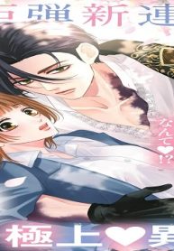 朱神宝 (Raw – Free)