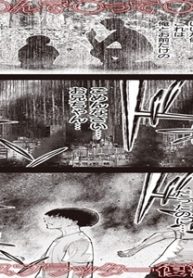 みんな〇んじゃえ (Raw – Free)