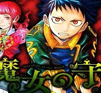魔女の守人 (Raw – Free)