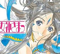 ああっ女神さまっ (Raw – Free)