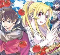 農民関連のスキルばっか上げてたら何故か強くなった。 (Raw – Free)