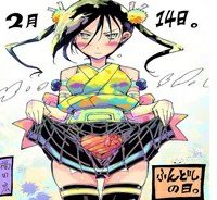 5分後の世界 (Raw – Free)