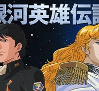 銀河英雄伝説 (藤崎竜) (Raw – Free)