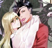 龍神エロティックウェディング (Raw – Free)