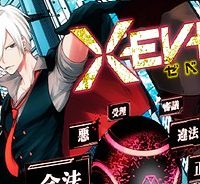 Xevec (Raw – Free)