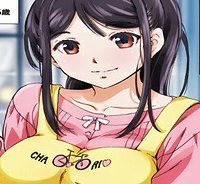 自転車のおねえさん (Raw – Free)