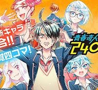 青春奇人伝！ 240学園 (Raw – Free)