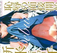 Raw Hero（ロウヒーロー） (Raw – Free)