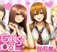 The・Girls・School (Raw – Free)