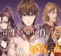 ダーウィンズゲーム (Raw – Free)