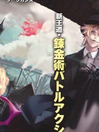 Hool!Gan’s (Raw – Free)