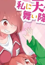 私に天使が舞い降りた！ (Raw – Free)