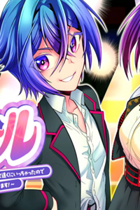 ニセドル ～将来をちかいあった幼馴染がアイドルになって遠くにいっちゃったので俺もアイドル(女装)になって追いかけます!～ (Raw – Free)