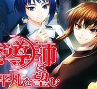 魔導師は平凡を望む (Raw – Free)