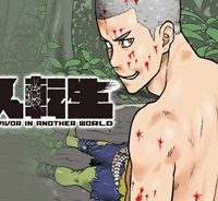 野人転生 (Raw – Free)