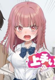 上手いって言え！！！！！！ (Raw – Free)