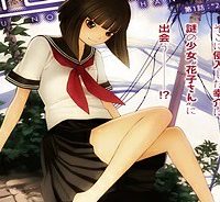 24区の花子さん (Raw – Free)