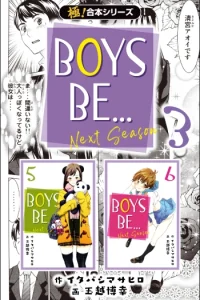 Boys Be… Next Season (Raw – Free)