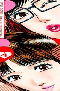 1夫5妻～僕がモテる理由～ 新装版 (Raw – Free)