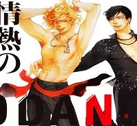 10ダンス (Raw – Free)