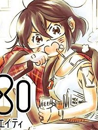 18＝80（エイティーン エイティ） (Raw – Free)