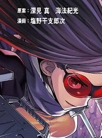 Deep Insanity Nirvana (Raw – Free)