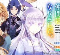 未実装のラスボス達が仲間になりました。 (Raw – Free)