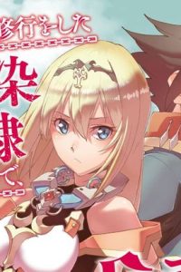 一緒に剣の修行をした幼馴染が奴隷になっていたので、Sランク冒険者の僕は彼女を買って守ることにした (Raw – Free)