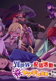 異世界で配信活動をしたら大量のヤンデレ信者を生み出してしまった件 (Raw – Free)