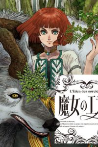 魔女のエデン (Raw – Free)