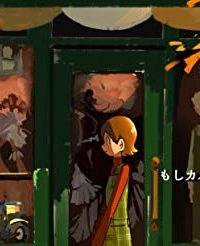 Doll ドール (Raw – Free)