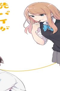 先パイがお呼びです！ (Raw – Free)