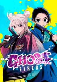 ゴーストフィクサーズ (Raw – Free)