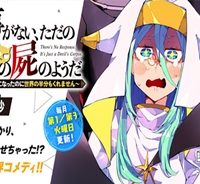 返事がない、ただの魔王の屍のようだ ～聖職者が魔王の子分になったのに世界の半分もくれません～ (Raw – Free)