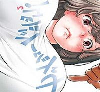 ガイシューイッショク！ (Raw – Free)