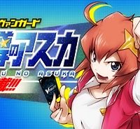アナザーヴァンガード　星導のアスカ (Raw – Free)
