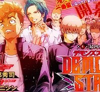 Demons Star　デモンズスター (Raw – Free)