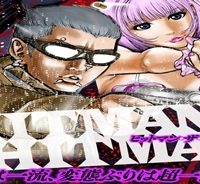 Hitman The Shitman (Raw – Free)