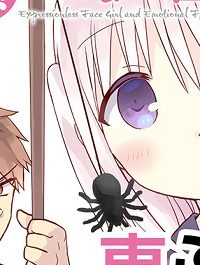 顔に出ない柏田さんと顔に出る太田君 (Raw – Free)