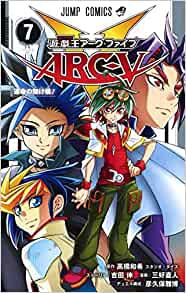 遊☆戯☆王arc-V (Raw – Free)